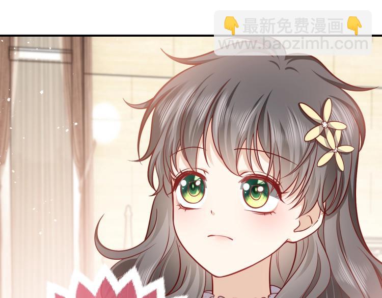 第39话 情话撩人78