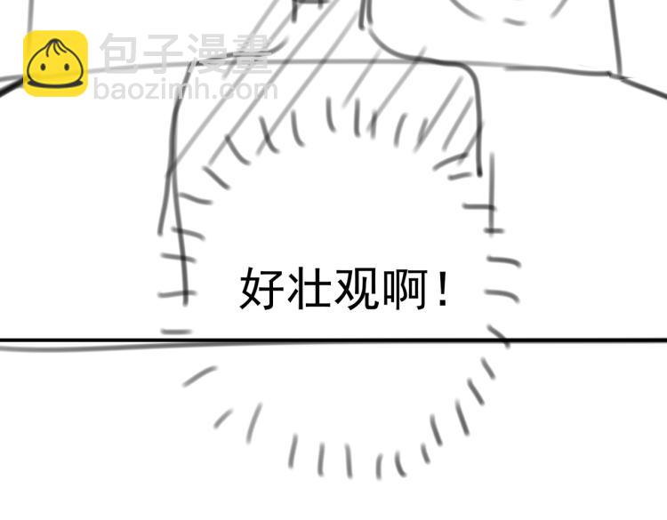 第39话 情话撩人84