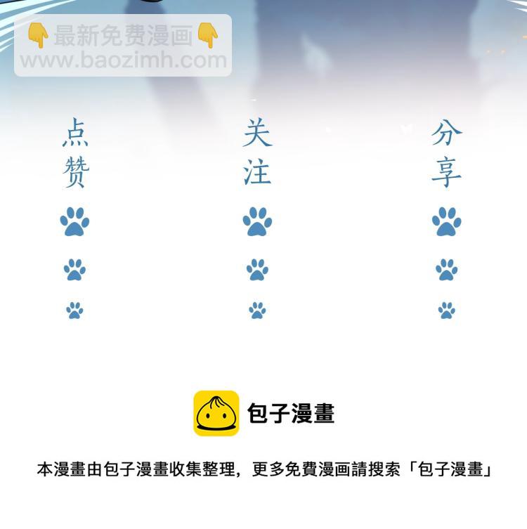 第39话 情话撩人90