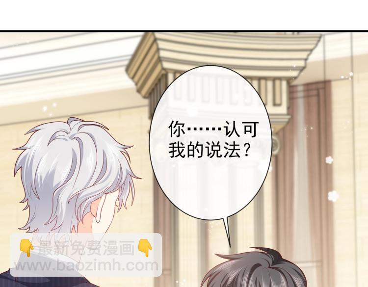 第40话 神秘武器11