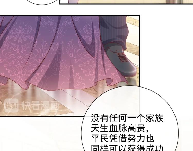 第40话 神秘武器14