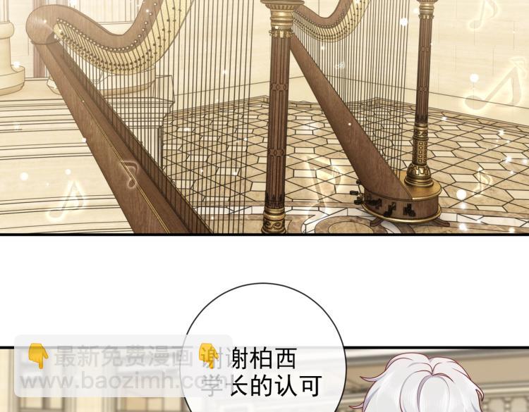 第40话 神秘武器18