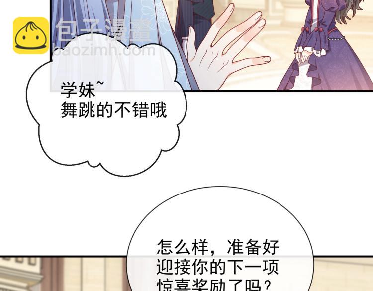 第40话 神秘武器21