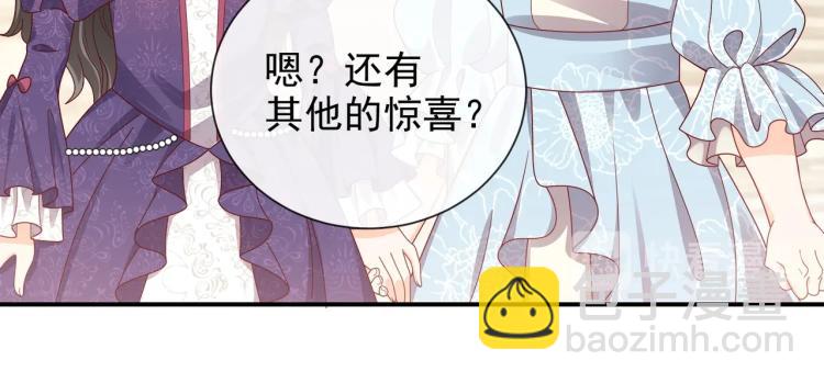 第40话 神秘武器23