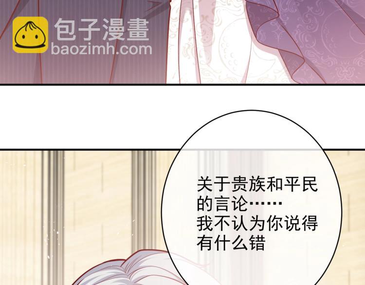 第40话 神秘武器3