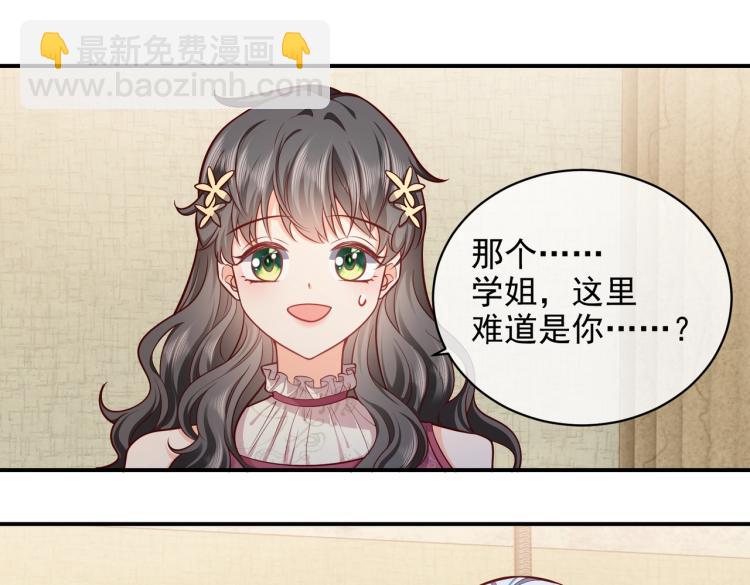 第40话 神秘武器36