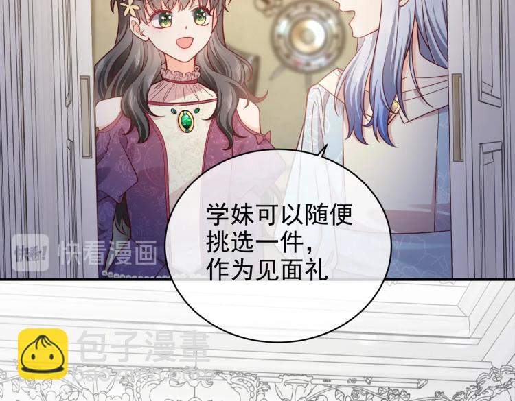 第40话 神秘武器41