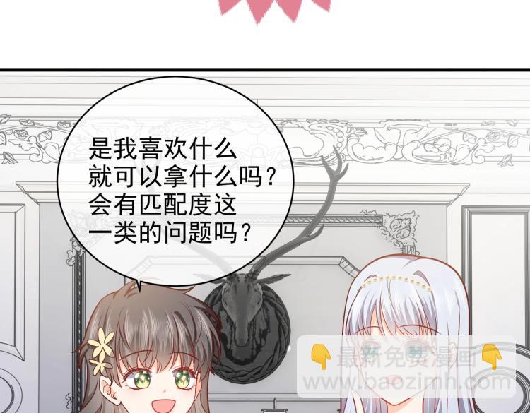 第40话 神秘武器44