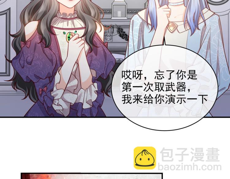 第40话 神秘武器45