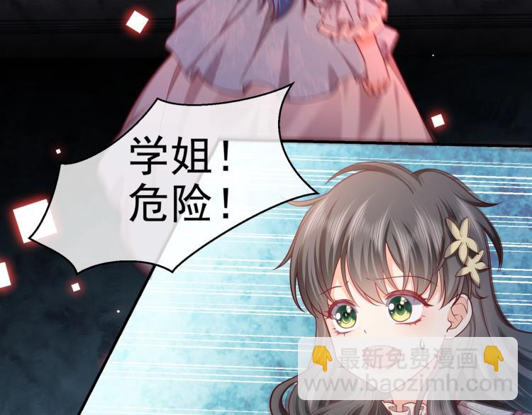 第40话 神秘武器53