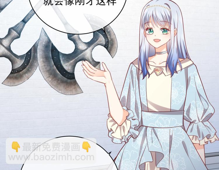 第40话 神秘武器56