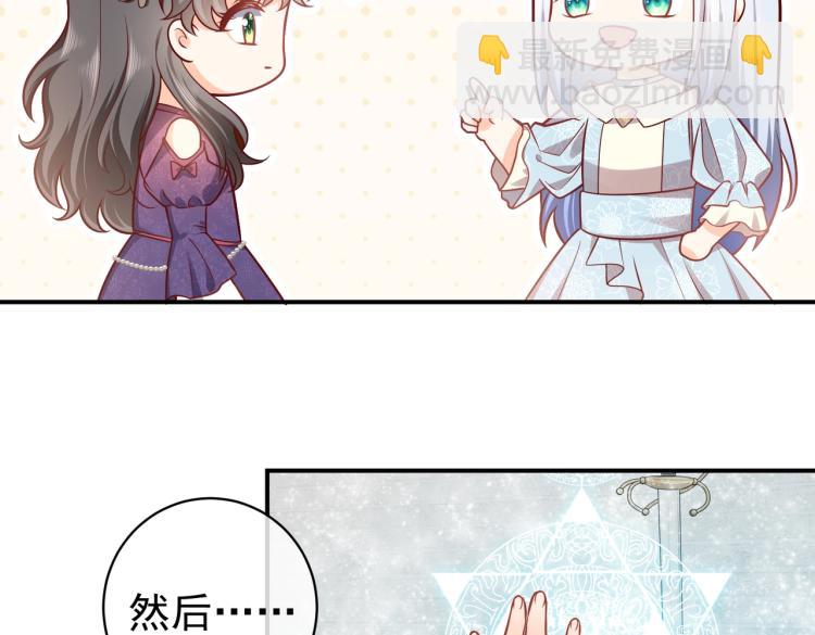 第40话 神秘武器59
