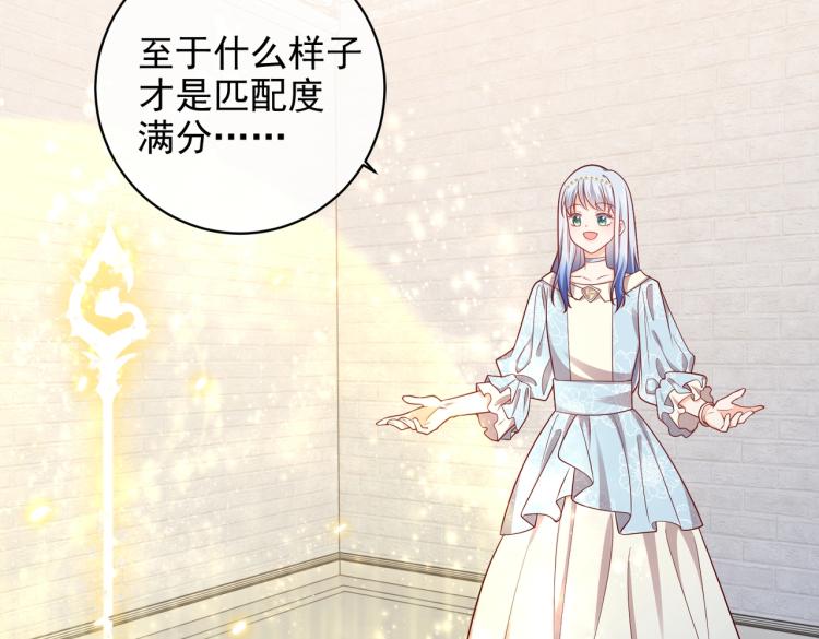 第40话 神秘武器63