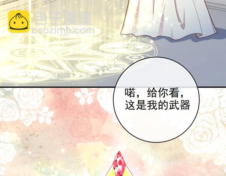第40话 神秘武器64
