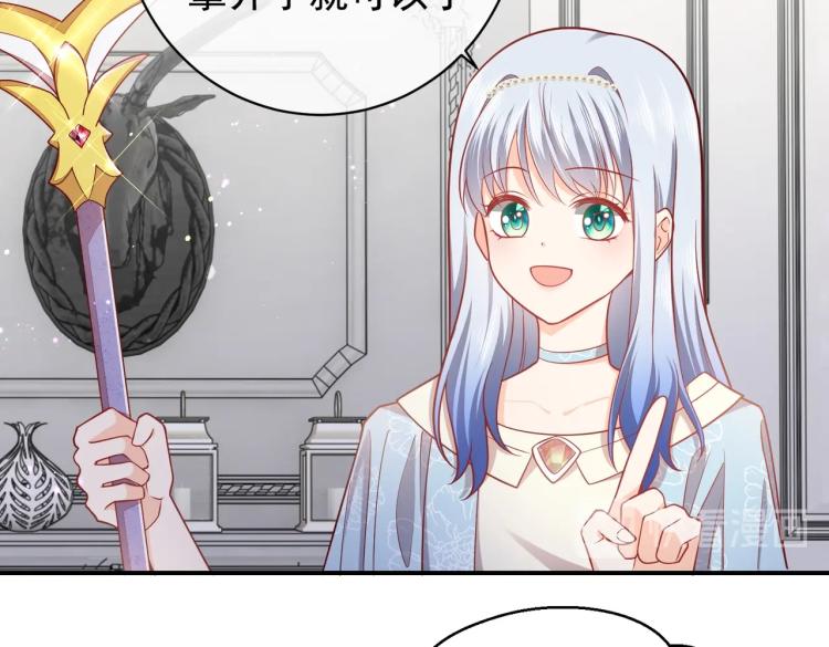 第40话 神秘武器73