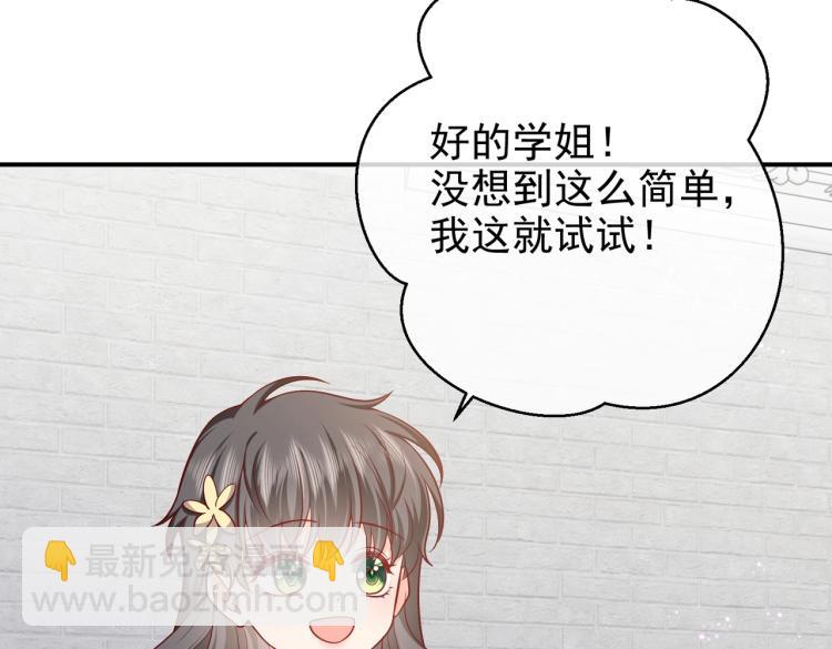 第40话 神秘武器74