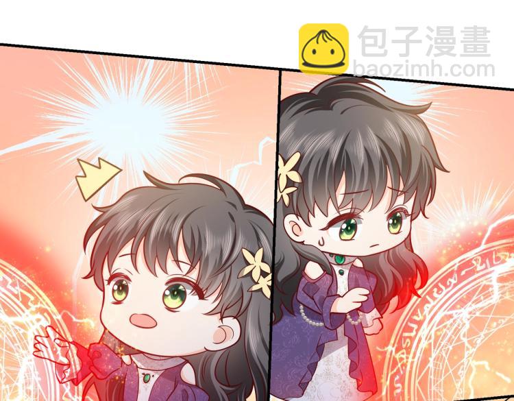 第40话 神秘武器76