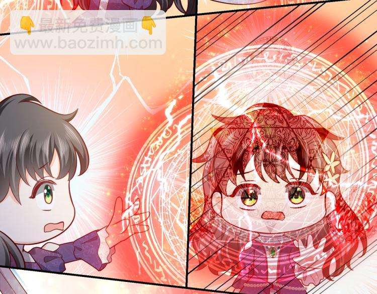 第40话 神秘武器77