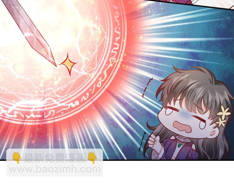 第40话 神秘武器78