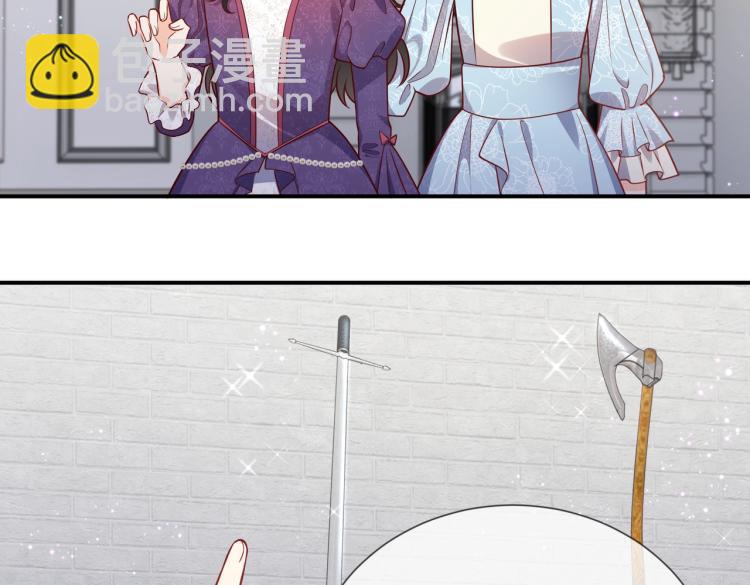 第40话 神秘武器81