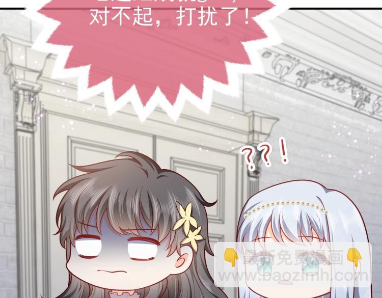 第40话 神秘武器87