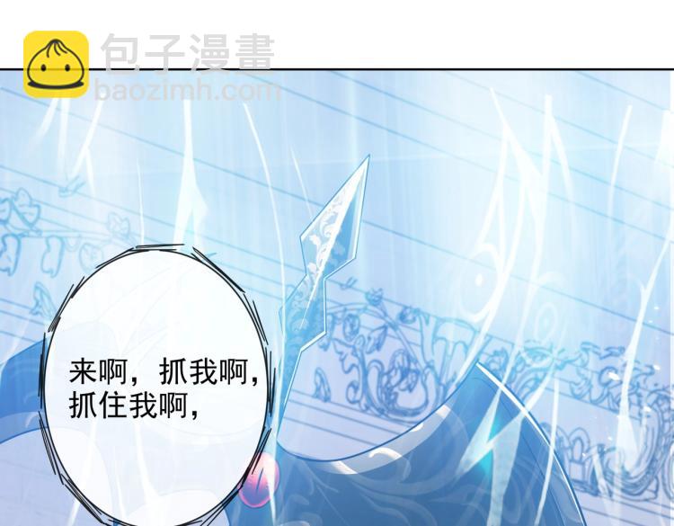第40话 神秘武器91