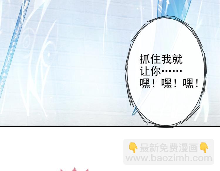 第40话 神秘武器93