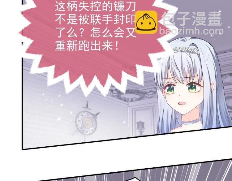 第40话 神秘武器96