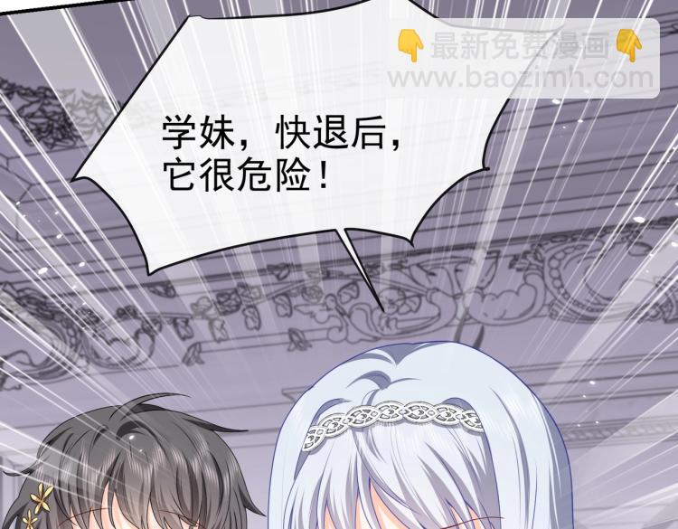 第40话 神秘武器97