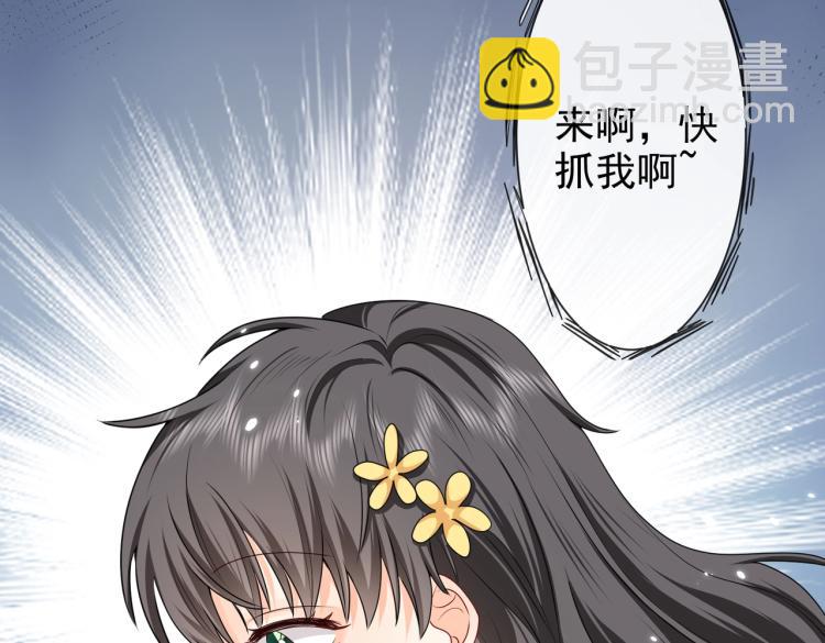 第41话 不聪明的镰刀15