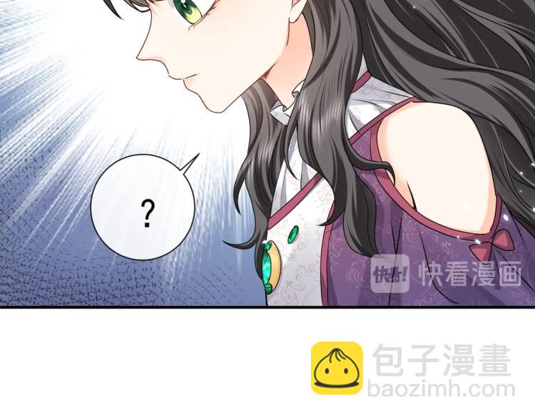 第41话 不聪明的镰刀16