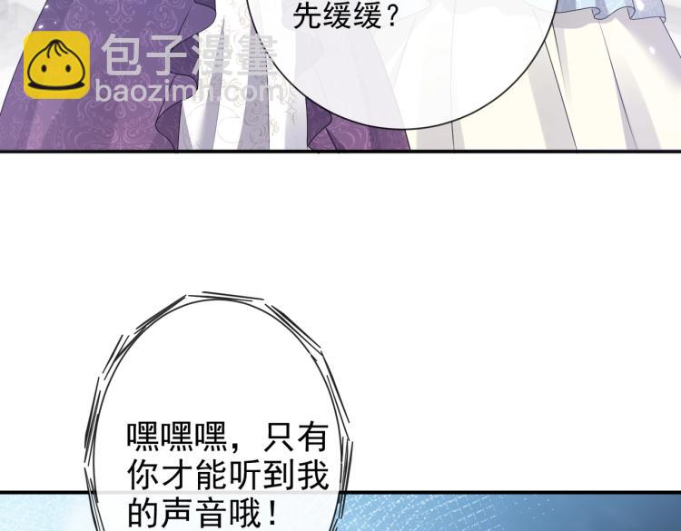 第41话 不聪明的镰刀19