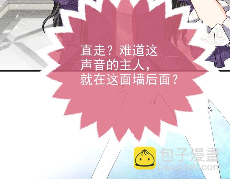 第41话 不聪明的镰刀25