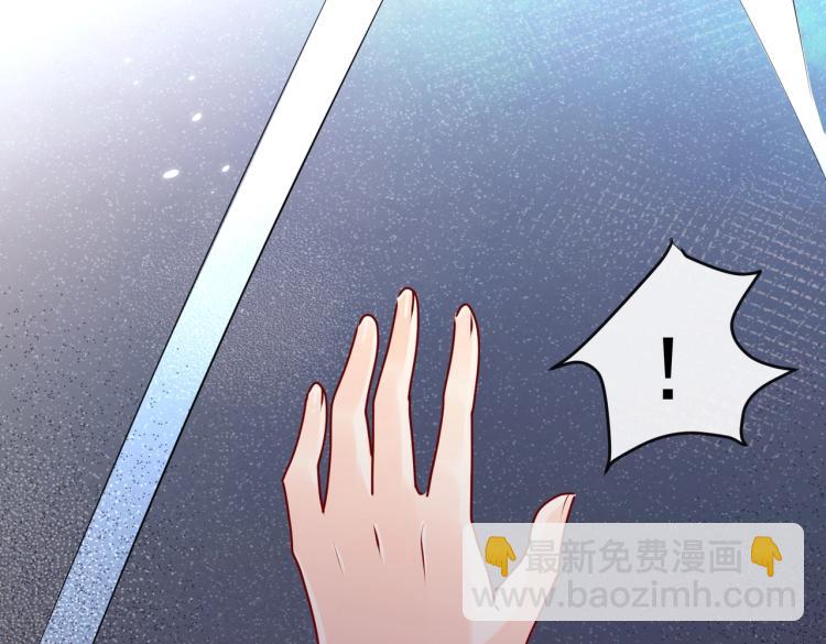 第41话 不聪明的镰刀26