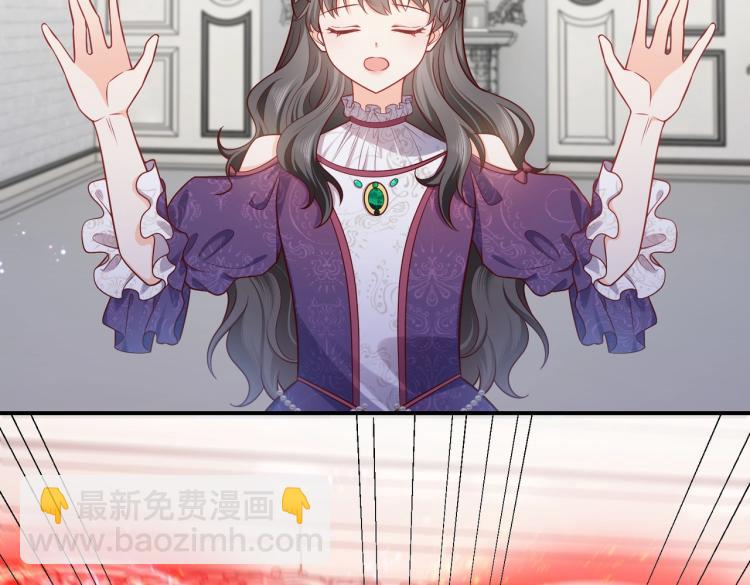 第41话 不聪明的镰刀3