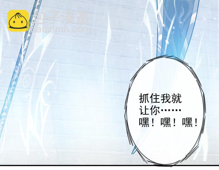 第41话 不聪明的镰刀32