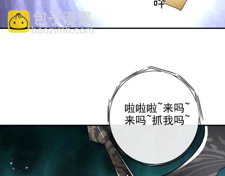 第41话 不聪明的镰刀39