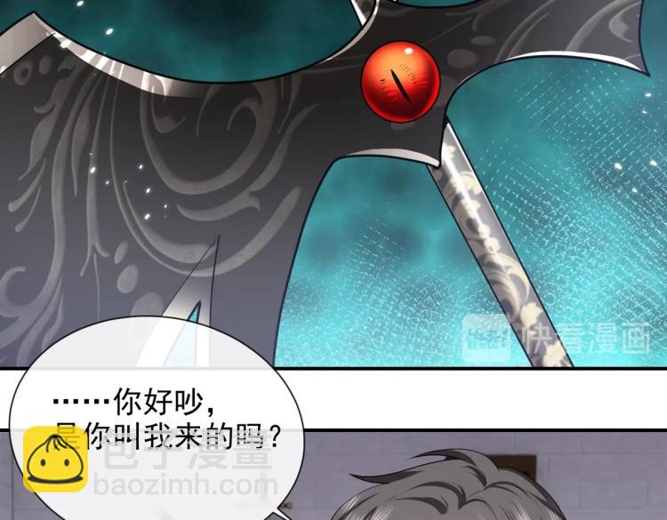 第41话 不聪明的镰刀40
