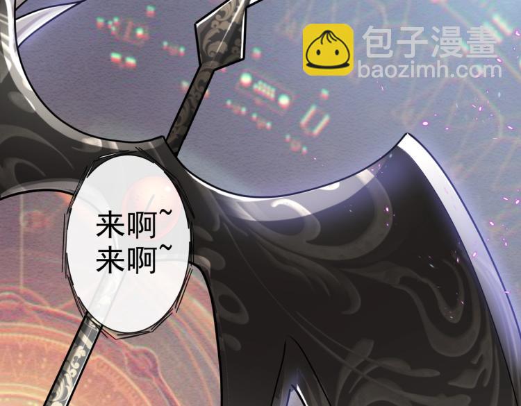 第41话 不聪明的镰刀42