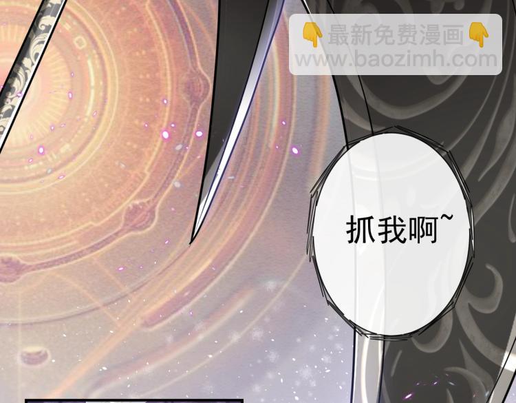 第41话 不聪明的镰刀43
