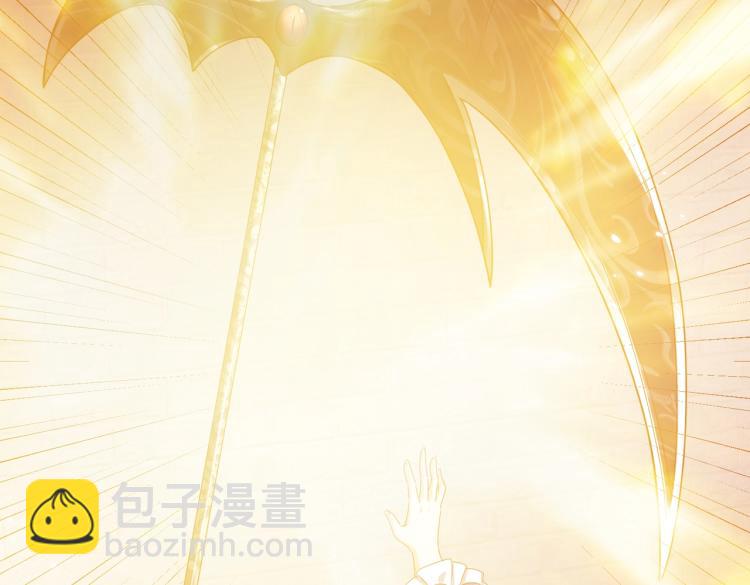 第41话 不聪明的镰刀54