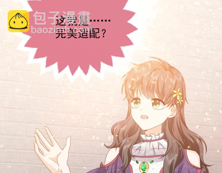第41话 不聪明的镰刀57