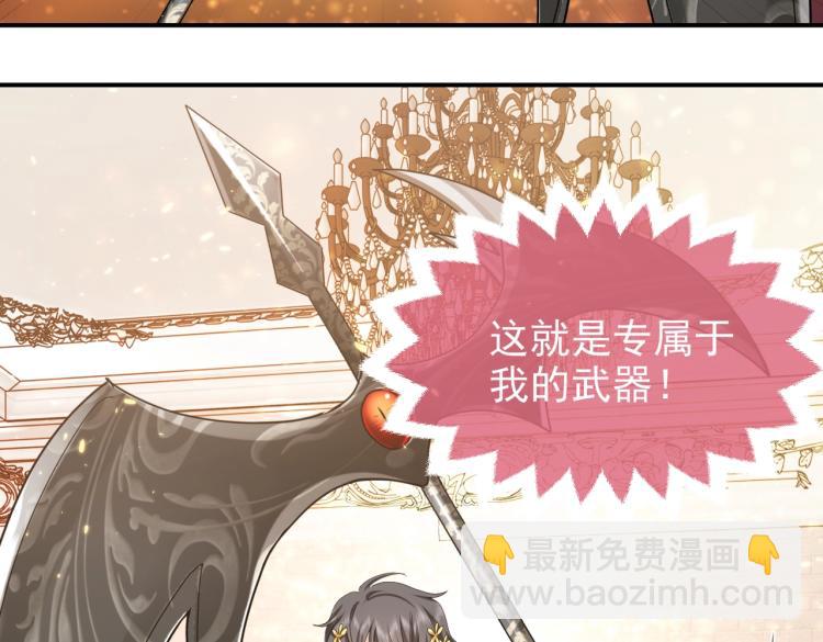 第41话 不聪明的镰刀60