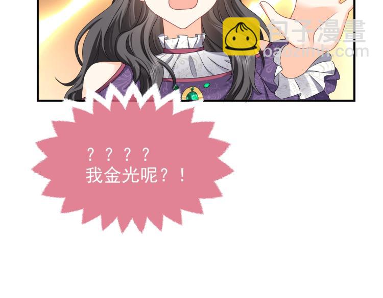 第41话 不聪明的镰刀67