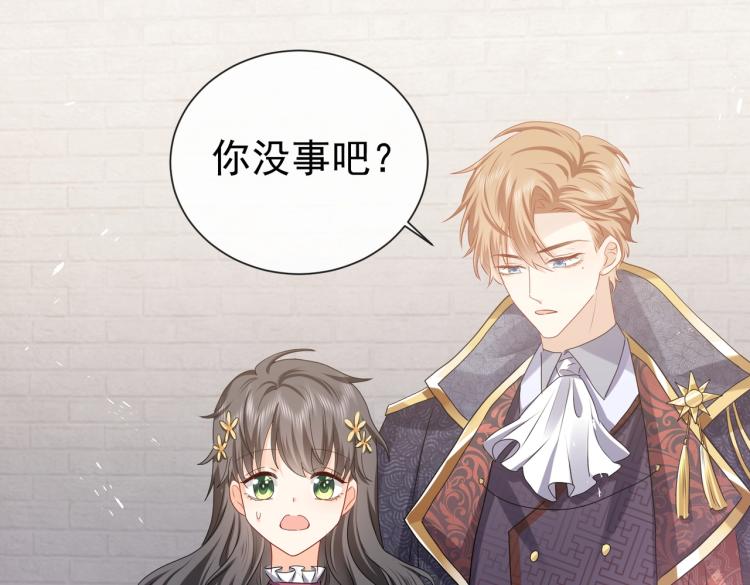 第41话 不聪明的镰刀69