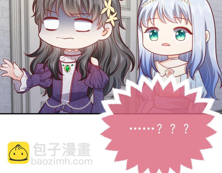 第41话 不聪明的镰刀7