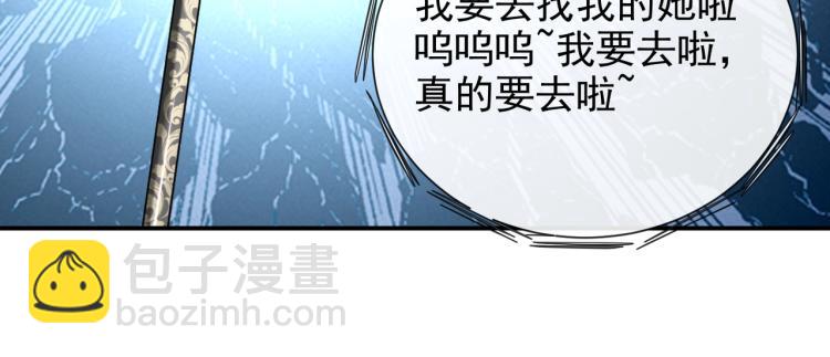 第41话 不聪明的镰刀72