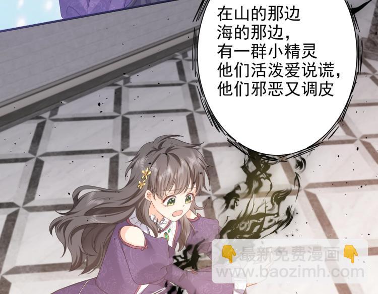 第41话 不聪明的镰刀75