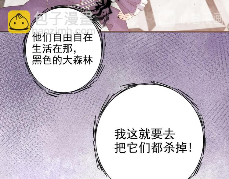 第41话 不聪明的镰刀76