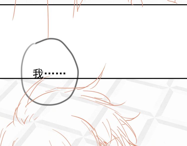 第41话 不聪明的镰刀91